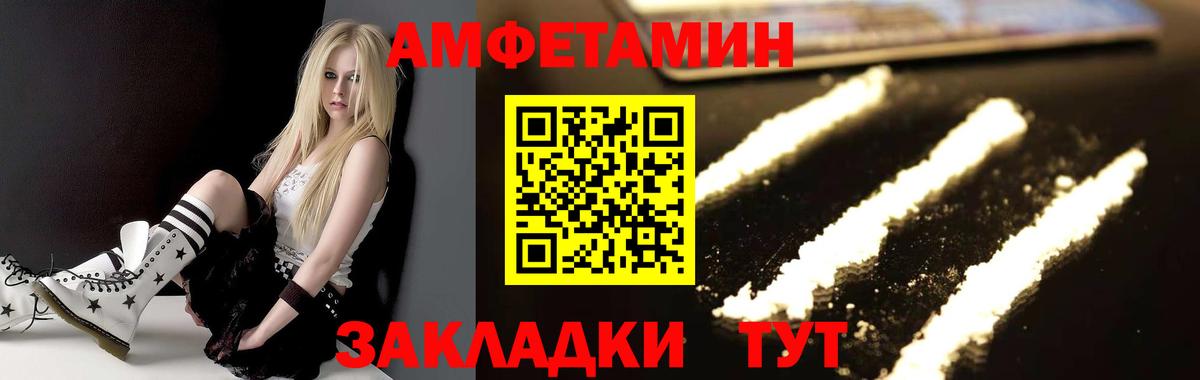 Метамфетамин Methamphetamine Томск