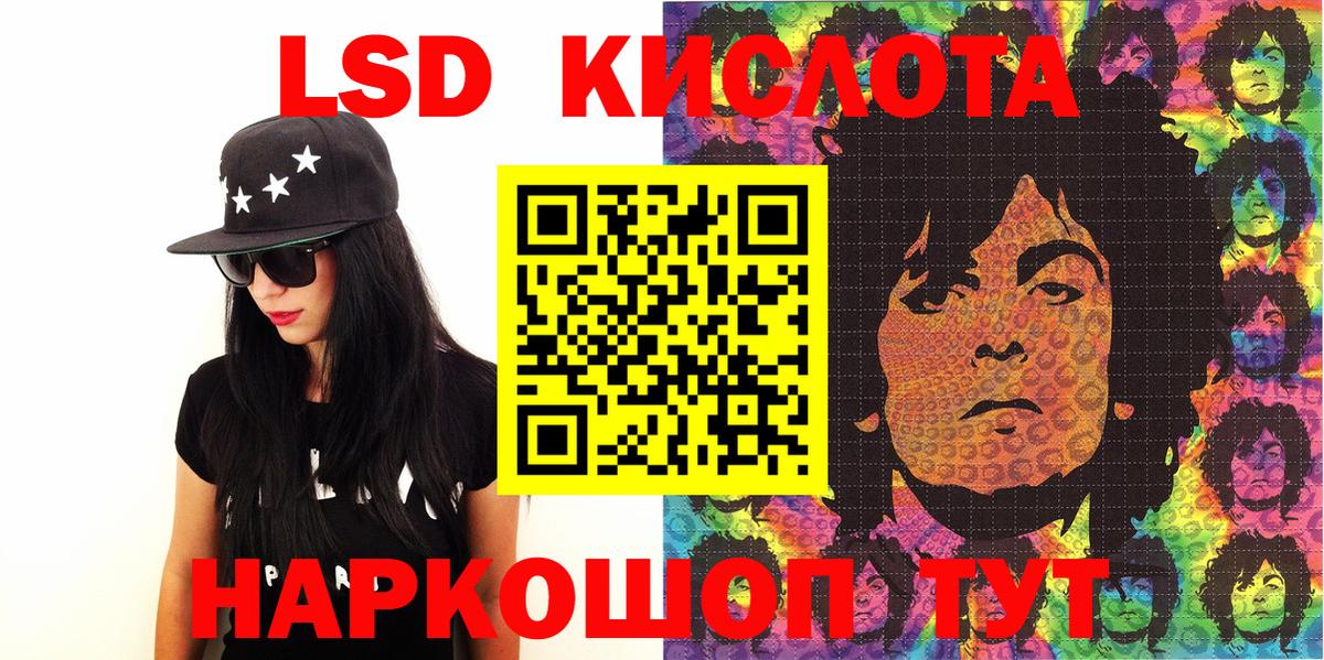 Марки 25I-NBOMe 1,5мг  Марки 25I-NBOMe 1,5мг  Томск  Вход с VPN 