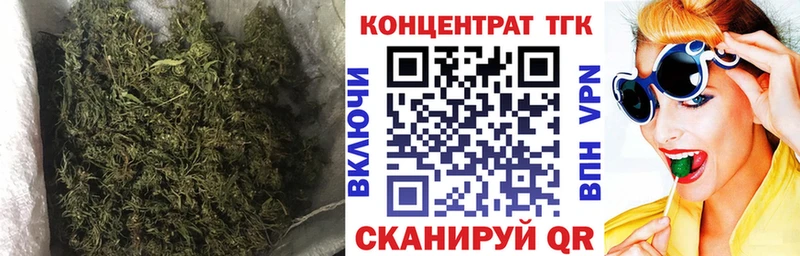 Дистиллят ТГК Wax  Томск 